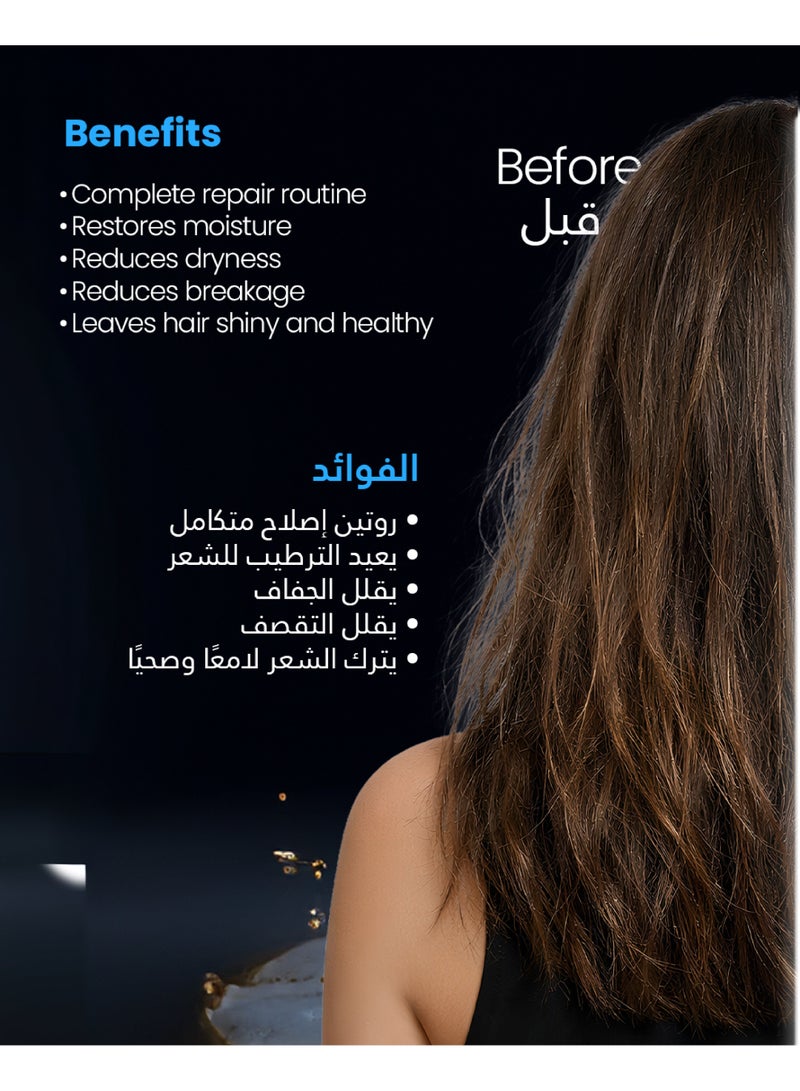 فرنشيسكو بلسم الإصلاح والترميم للشعر الجاف والمتضرر 250 مل - Image 4